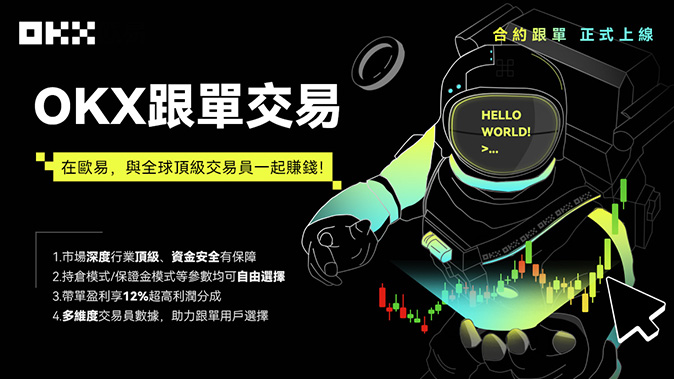 阶梯维持保证金